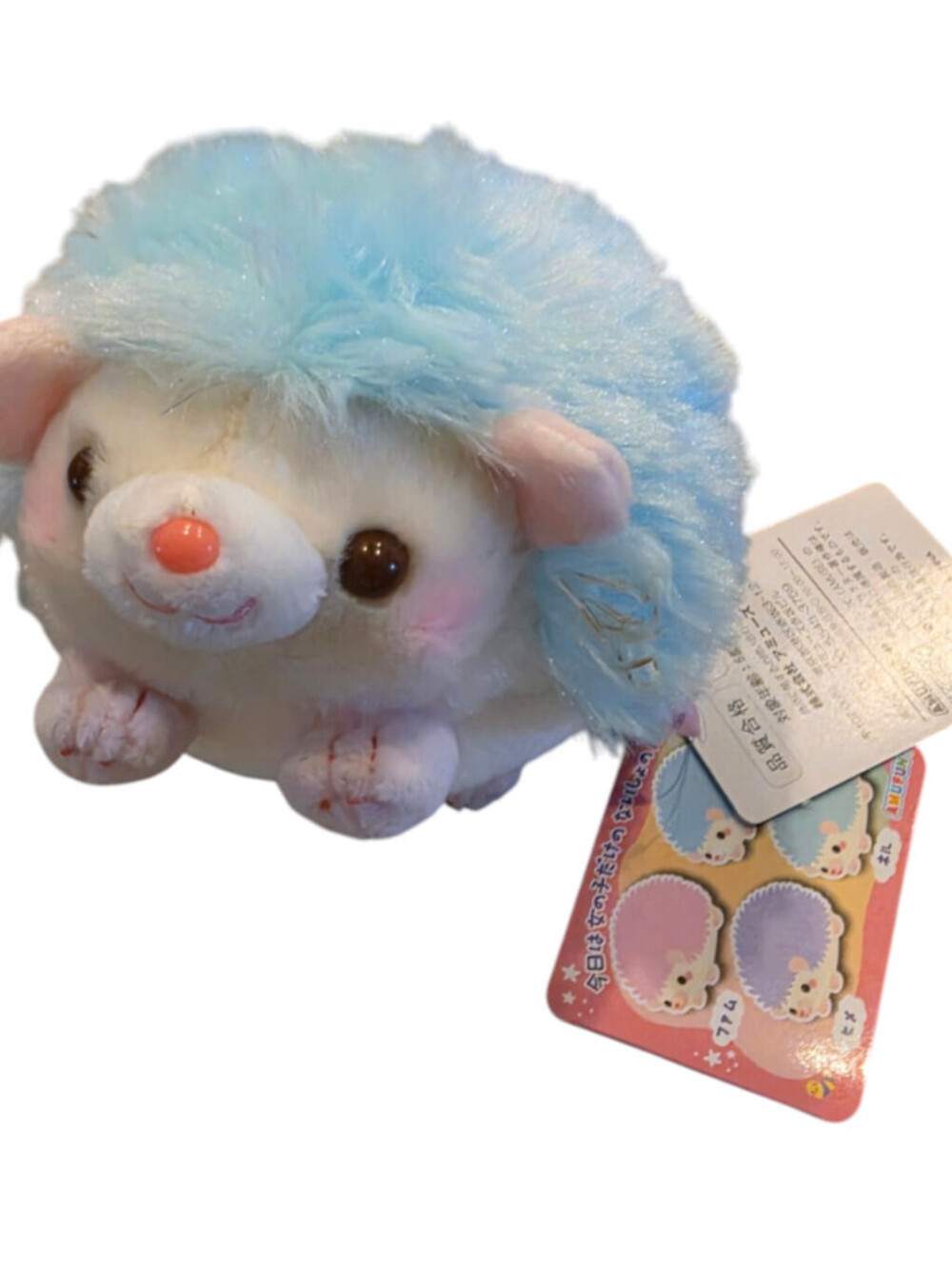 Amuse Harinezumi no Harin pastel blue hedgehog plush toy